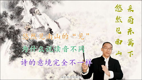 悠然的读音怎么写，悠然 的拼音怎么写啊