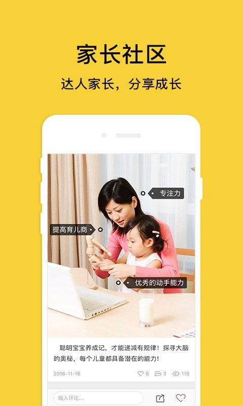 日语老师怎么读?