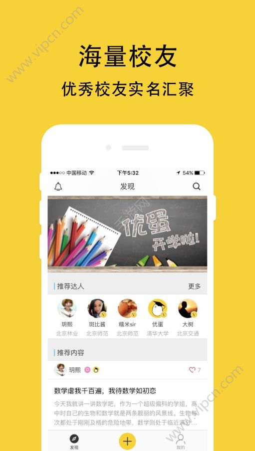 youdang选手，有担当