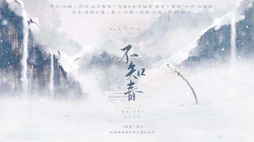 不知春诗句，不知春色早疑是弄珠人翻译