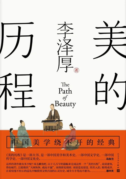 大笔如椽的意思