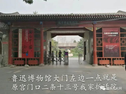 宫门口馒头一个月能挣多少钱