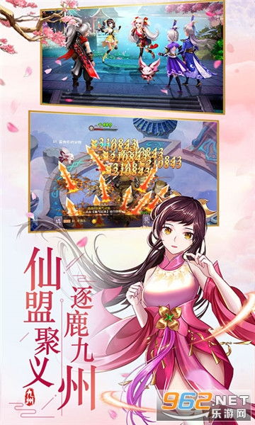 仙韵定妆是什么意思