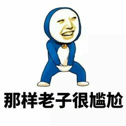 嬉皮笑脸是啥意思