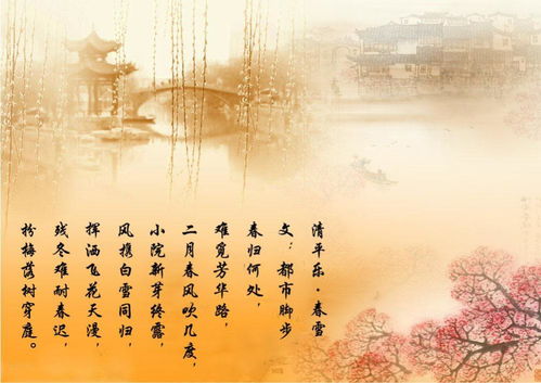 清平乐拼音