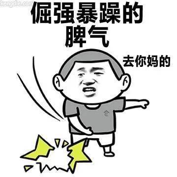 叫嚣是什么意思