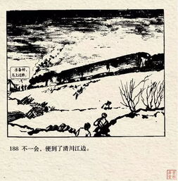 八百里洞庭,三千里江山的对联