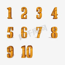汉字数字一到十多大写是什么?