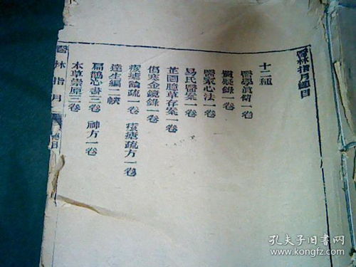 痎虐是什么意思啊