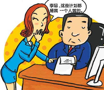 穿小鞋是什么意思?