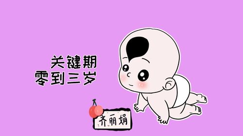 无稽之谈的稽是什么意思