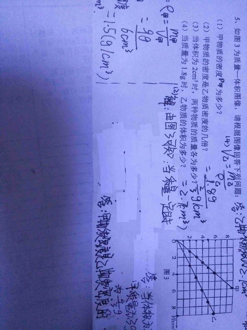 仙露琼浆的拼音和注释，仙露琼浆的拼音怎么拼写