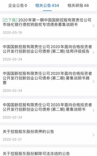 请教的意思是什么