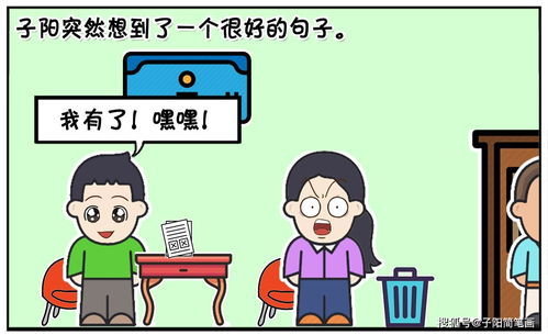 生怕的近义词是什么?