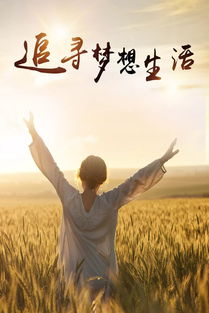 什么叫虚度年华