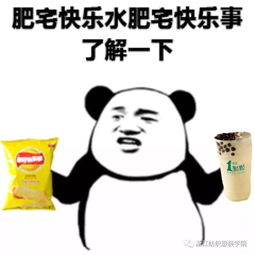 搓到心坎是什么意思，心坎怎么读音