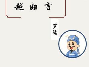 买臣之贵也,不忍其去妻,筑室以居之,分衣食以活之,亦仁者之用_百度知