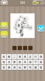 亲( )无( )是关于友情的成语