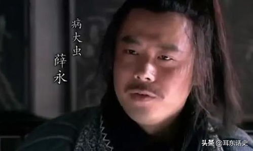 犯怵的拼音是什么，心里犯怵的意思