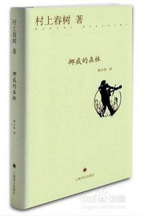 涉猎的拼音，涉猎怎么读