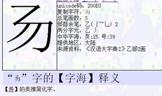 火字一个汤字少三点水读什么