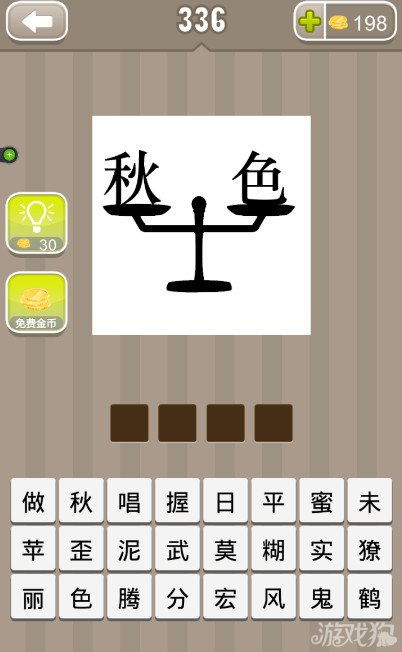 上字开头的成语 有关上成语盘点