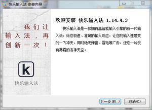 “快活”中的“活”的读音是什么?