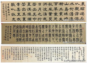 伯仲之间，伯仲之间小说