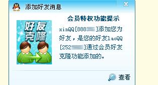 克隆是什么意思四年级下册10字，多媒体是什么意思