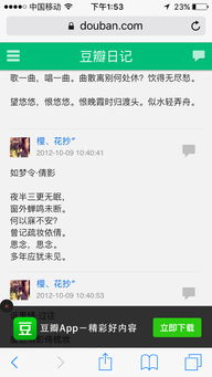 依的意思和含义，伊的意思