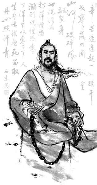 名节是什么年代就出来了?