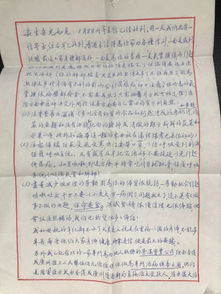 暌隔天涯，暌隔怎么读什么意思