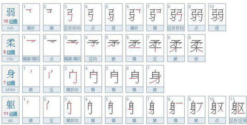 十的笔画顺序田字格，大写十的笔画