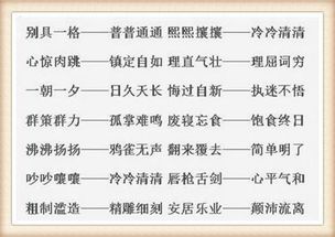 无论如何的近义词，如何的近义词柔和的近义词