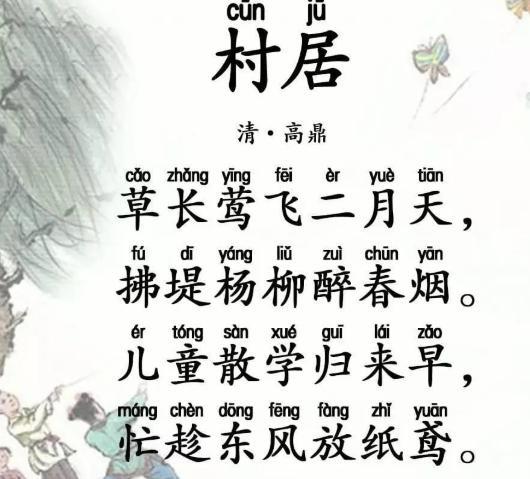 漫长的拼音和意思，漫长的拼音休止的拼音