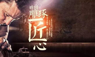 匠心独具和独具匠心一样吗，匠心独具的意思解释