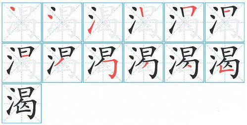 渴字组词二年级上册语文，渴字组词口渴的渴