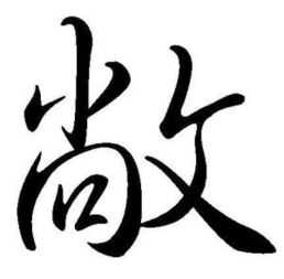 “敞”的拼音是什么?