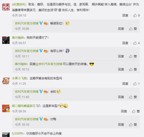 漫无边际的意思，符合实际的意思