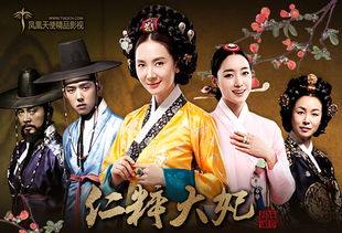 大妃[dà fēi]什么意思?近义词和反义词是什么?英文翻译是什么?_百度