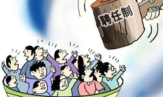 聘的拼音和意思