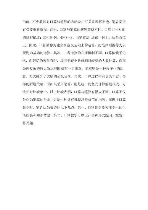 花儿该怎么造句