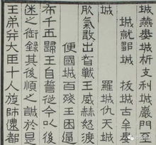 “匠气十足”什么意思?