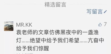 过时不候什么意思