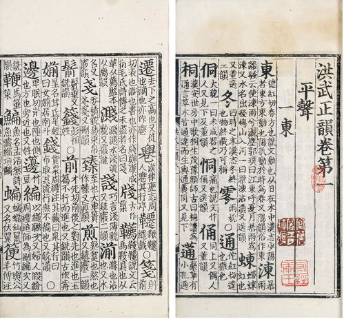 一个字,左边是每,右边是流的右半部分,这字念什么