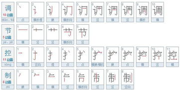 十的笔顺怎么写