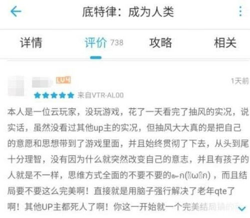 云玩家啥意思?是不是骂人的