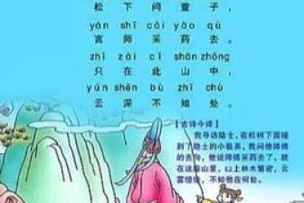 含鸟猢狲是什么意思，树倒猢狲散是什么意思