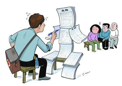 顽疾的国语词典顽疾的国语词典是什么