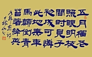 古诗《乡村四月》注释翻译
